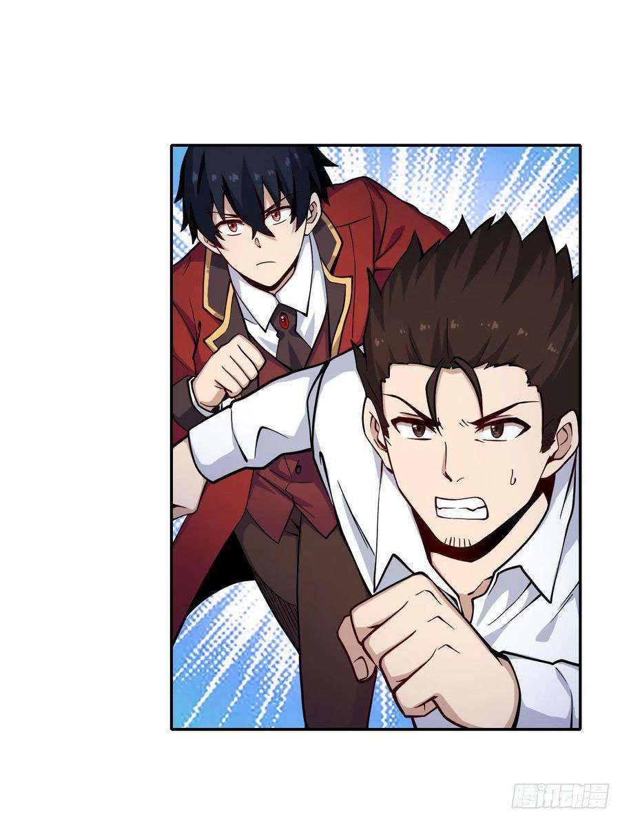 Wuxian Shitu Yu Shier Zhan Ji (Infinite Apostles and Twelve War Girls) Chapter 113 Gambar 27
